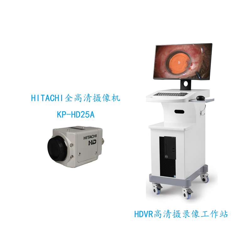 摄录像系统HDVR-HD25A